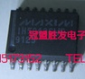 【实体店信誉】IH5043CWE MAX3222CWN 自家现货 质量有保障
