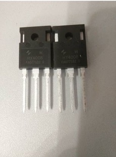 HY4008 HY4008W全新原装TO-247 (80V200A2.9mΩ)