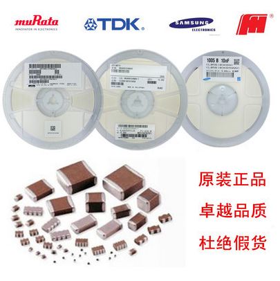 贴片电容0402 330NF 0.33UF 16V 10% 334K X7R原装88元/盘