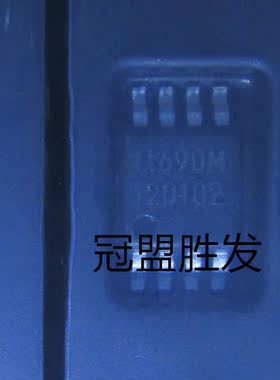 FT690M MSOP8 全新原装现货