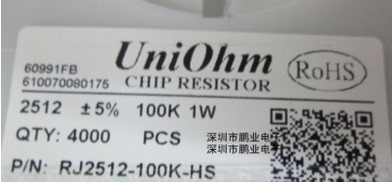 2512 100K 5%  4K一盘  2512 100KJ 一盘168元  全新原装现货