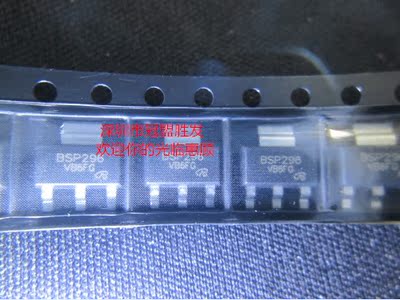 BSP296 SOT223 全新原装现货,需要多少个请直拍