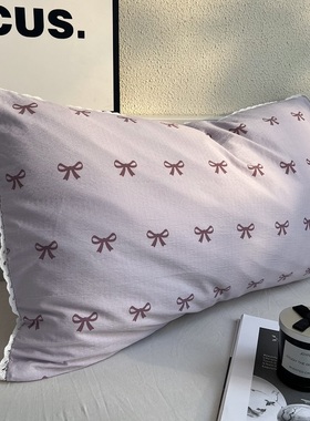 韩式简约紫色蝴蝶结枕套单人枕头套学生宿舍枕芯套48*74cm一对装