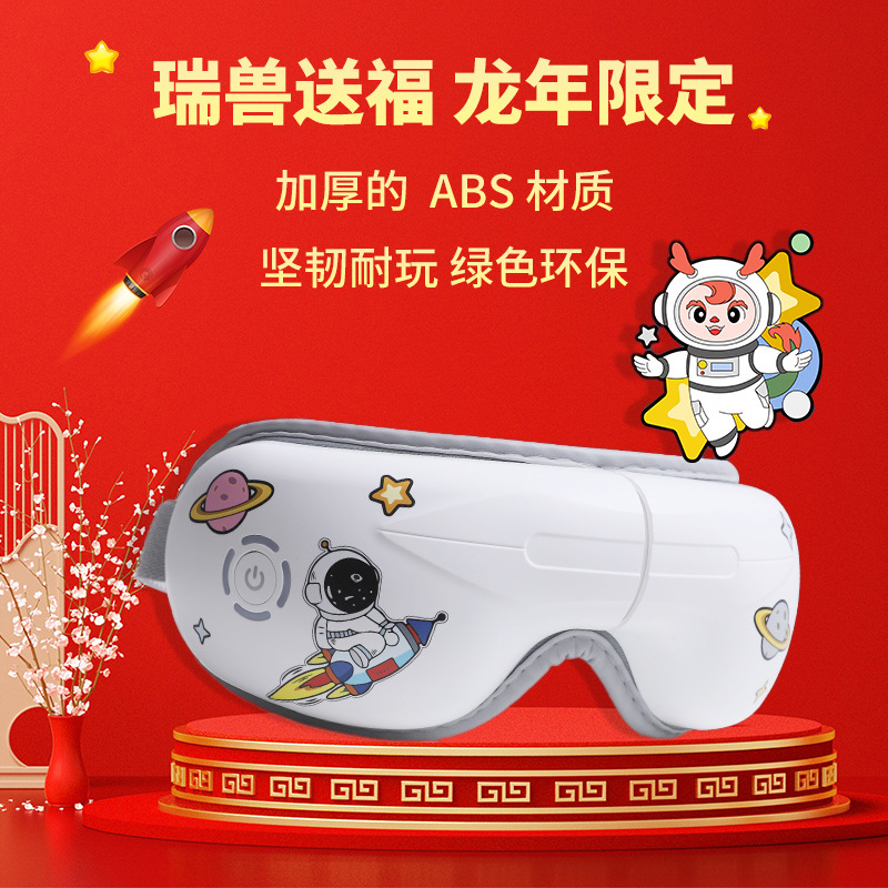 音乐护眼仪家用折叠气压发热眼睛按摩器按摩便携充电款眼部按摩仪