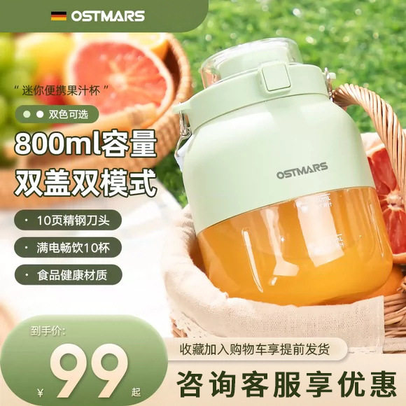 便携式榨汁机小型家用炸果汁机无榨汁机/原汁机