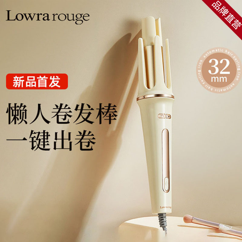 日本罗拉全自动卷发棒32mm电动旋转大波浪懒人不伤发持久定型神器