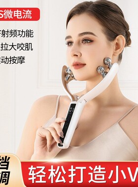 跨境滚轮式美容仪滚动脸部按摩仪器微电流EMS小V脸双下巴瘦脸仪