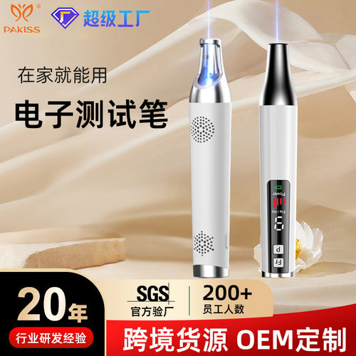 激光皮秒笔便携式手握小型美白仪祛斑痣洗纹身洗眉去黑色素美容仪