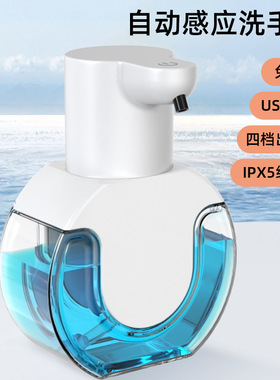 P10充电款智能感应皂液器 自动感应泡沫洗手液皂液机 泡沫洗手机