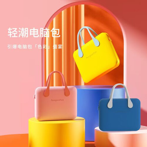 梵高范笔记本电脑包简约轻潮防水手提收纳包高颜值防摔抗震电脑包
