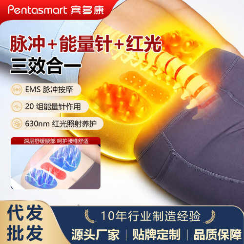 腰部按摩器遥控式EMS按摩仪热敷能量针腰部按摩仪