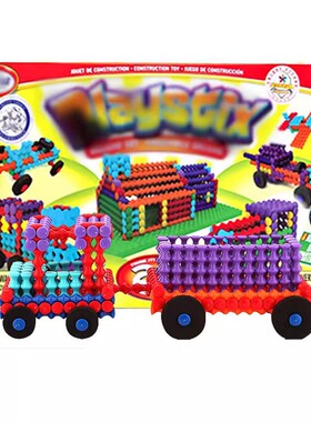 竹节棍 积木儿童大颗粒PLAYSTIX拼装搭益智玩具亲子互动游戏