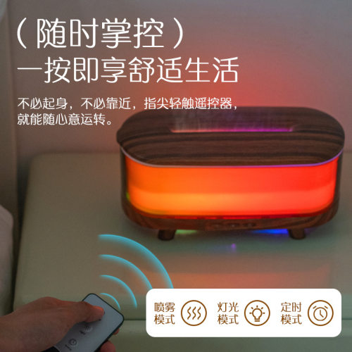 跨境创意超声波香薰机家用卧室精油加湿器香薰机自动喷香定时静音