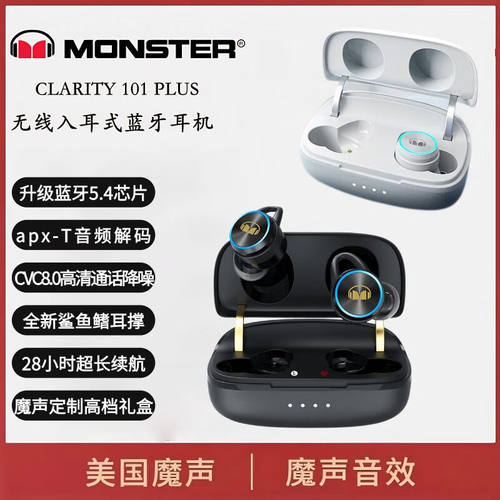 魔声蓝牙耳机MH22003新款高端通话降噪运动专用超长续航