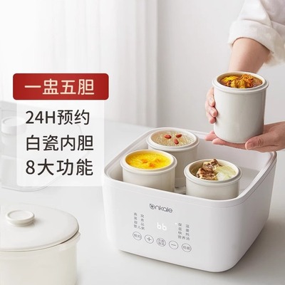 电炖盅隔水炖家用燕窝陶瓷煲汤炖汤家用全自动煮粥锅电炖锅