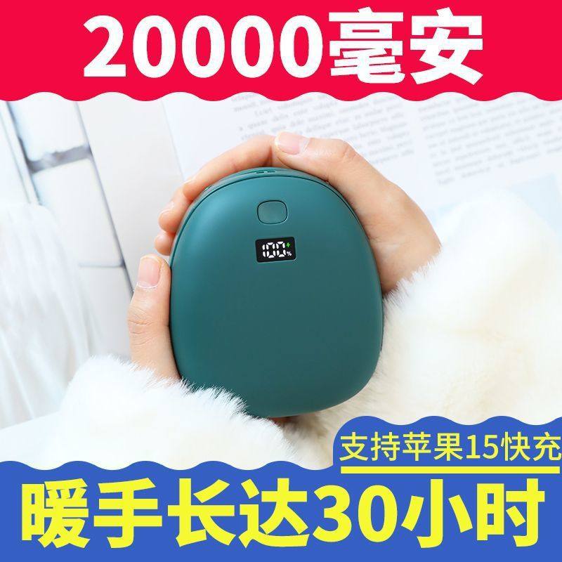 暖手宝USB二合一充电捂手便携取暖迷你随身防爆电暖热水袋速卖通,生活电器,电暖手宝/电暖脚器,淘宝优惠券,粉丝福利购,淘宝优惠卷