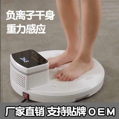青沐果取暖器浴后干身机洗澡身体人体干身器风吹干机吹风自动恒温