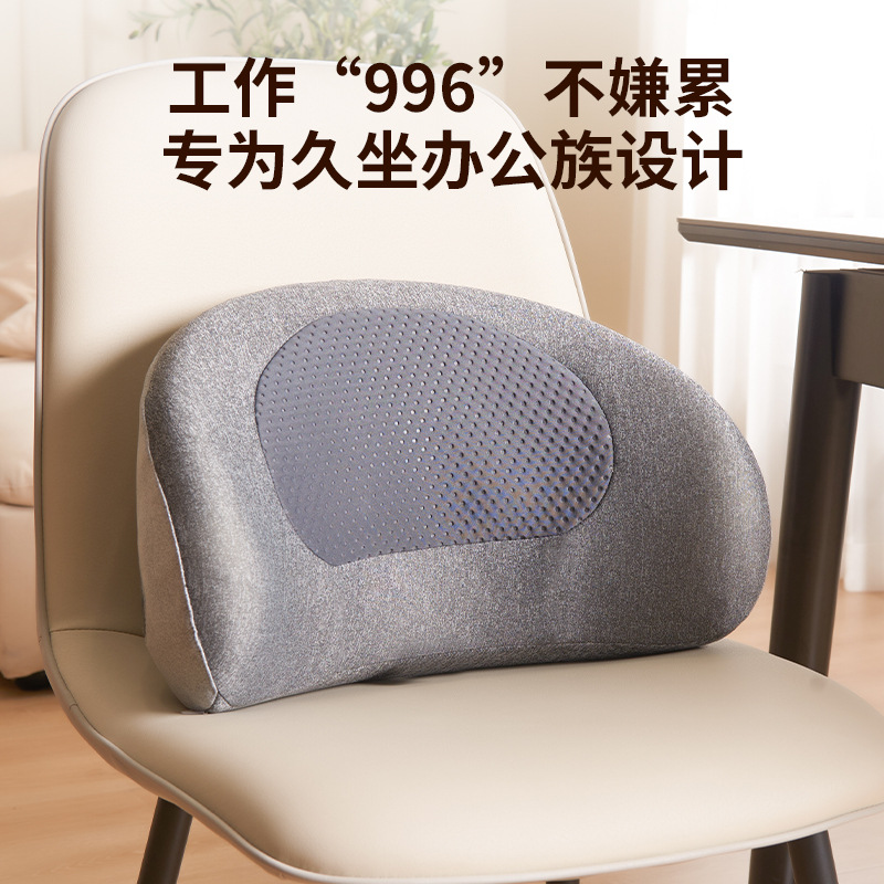 月亮腰靠多功能家用电动腰背部按摩器充电靠枕热敷靠垫腰部按摩器