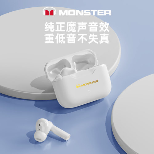 MONSTER/魔声XKT02无线蓝牙耳机TWS入耳式新款高音质运动跑步