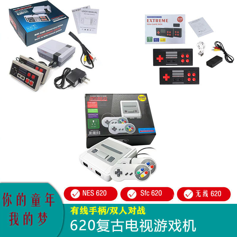 无线NES620游戏机双人对打家用电视投屏FC红白机8位怀旧风家用款