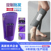 韩国新品 腿部按摩器家用电动腿部按摩仪气压热敷空气波美腿按摩器