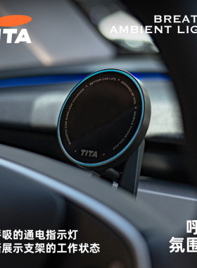 TITA适用特斯拉焕新y/3无线磁吸车载专用手机支架Model3导航快充