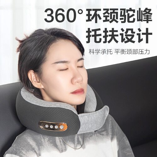跨境U型按摩枕记忆棉充电颈椎按摩垫家用多功能便携式揉捏按摩枕