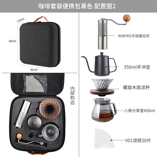 跨境户外便携式手冲咖啡壶套装手冲壶磨豆机咖啡器具露营咖啡礼盒