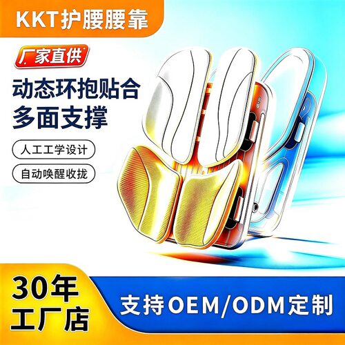 汽车腰靠 汽车腰靠腰托 汽车靠背腰垫护腰久坐护腰神器幸运四叶款