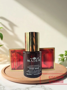 美容院禡玳 纯皙炫彩精华素30ml玛玳专柜正品