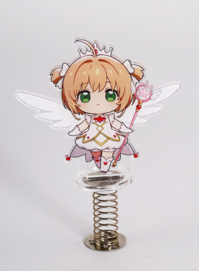 动漫周边Q版卡通星星人点灯摇摆创意可爱冰箱贴装饰