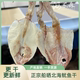 鱿鱼干烧烤专用北海芥末手撕淡干船晒穿孔碳烤大小尤鱼干货商用