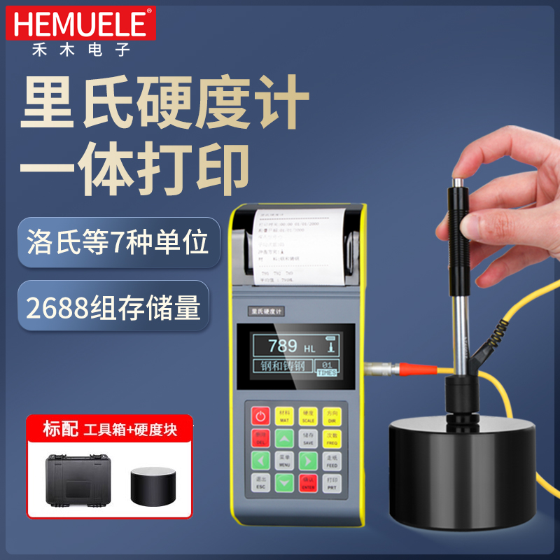 免费开13%专票；赠运费险；