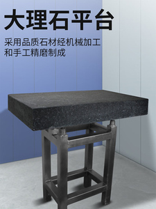 禾木大理石检测平台0/00级高精度花岗岩测量检测工作片定制孔槽