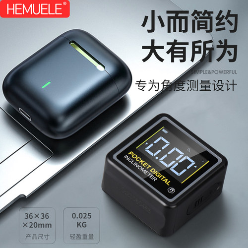 禾木微型数显倾角盒仪迷你便携式高精度带磁电子水平尺角度测量仪