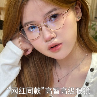 2025新款金丝猫眼细框防蓝光眼镜架女小脸素颜神器超轻护眼眼镜框