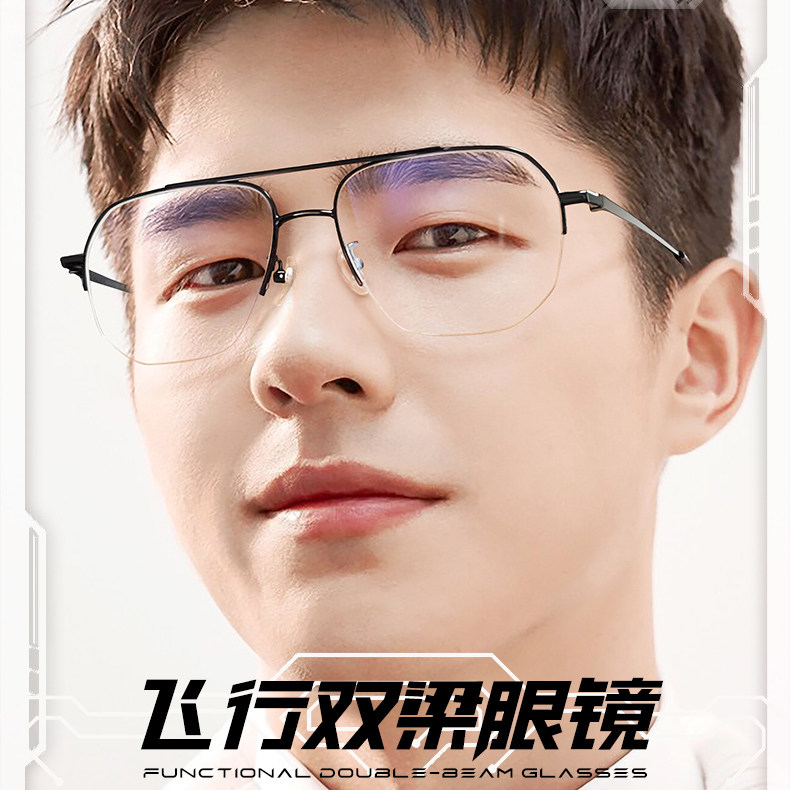 时尚复古男生痞帅双梁飞行员多边形半框眼镜可配度数防蓝光眼镜架