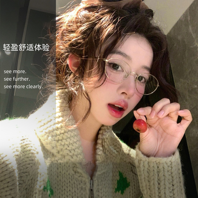 超轻纯钛金丝边超小椭圆框眼镜近视女网上可配高度数镜片小脸素颜
