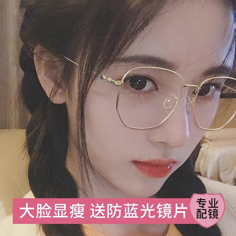 近视眼镜女有度数可配素颜神器韩版潮平光复古眼睛框男大框显脸小