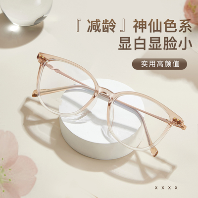 眼镜三年质保全框钛男女同款是