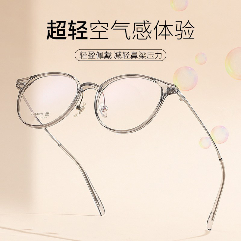 网红爆款圆框休闲时尚文艺TR90全框男女细框边可配近视防蓝光眼镜