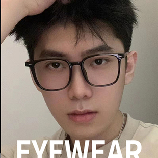 韩系大框修颜显瘦休闲时尚TR90全框男女粗框边可配近视防蓝光眼镜