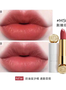 玛丽黛佳骑士小白管浓郁境界口红mini装唇膏豆沙色防水免税店正品