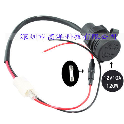 优质新款摩托汽车点烟器插座车载改装充电母座防水1平红黑延长线