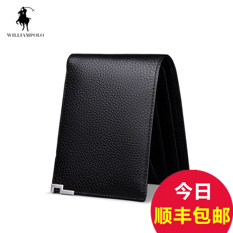 Sac pour homme - Ref 50183 Image 6