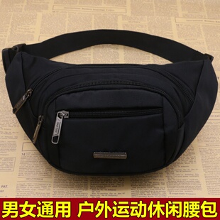 浩天鸟腰包男包多功能户外运动手机包大容量斜挎胸包收银生意腰包