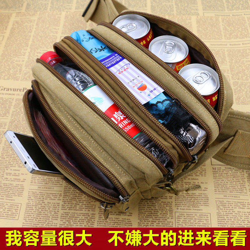 新款男士腰包多功能女士收钱包生意包帆布多层收钱包大号户外腰包,运动包/户外包/配件,腰包,淘宝优惠券,粉丝福利购,淘宝优惠卷