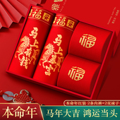 红色内裤 纯棉抗菌裆四角短裤 衩男底裤 雅鹿本命年男士 透气大码 马年