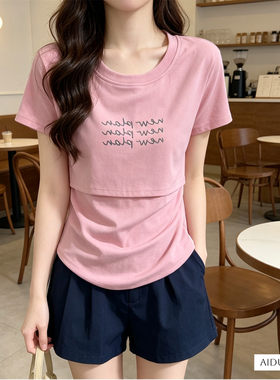产后妈妈宝妈夏天哺乳期上衣服春夏装外出辣妈半袖可外穿短袖T恤