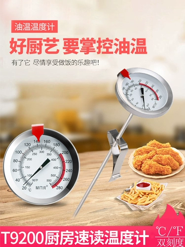 Термометры кухня